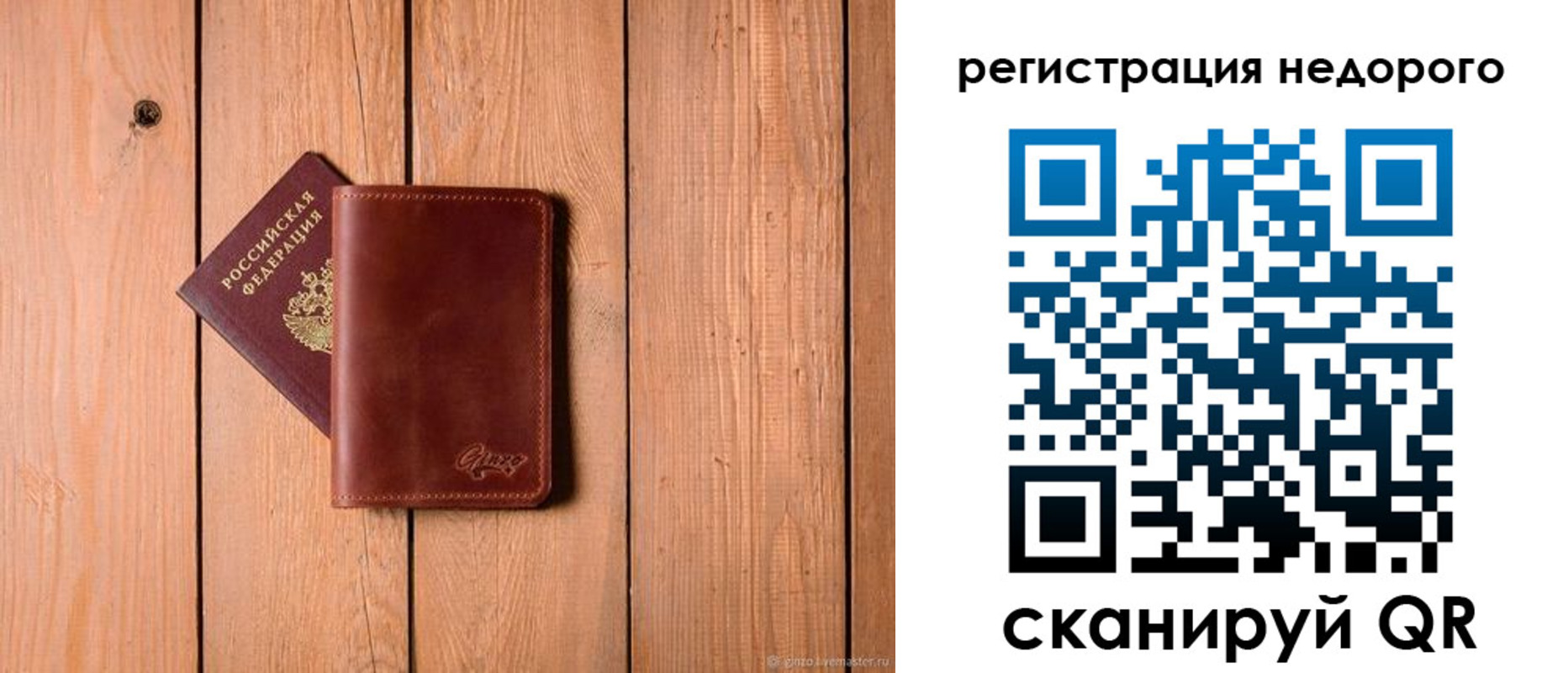 временная регистрация госуслуги в Называевске